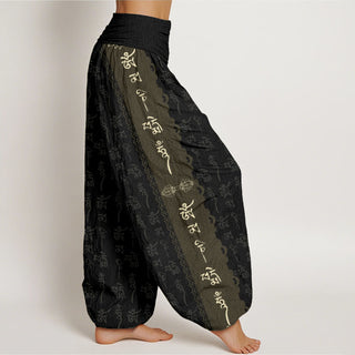 Buddha Gift Om Mani Padme Hum Pattern Women's Elastic Waist Harem Pants