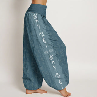 Buddha Gift Om Mani Padme Hum Pattern Women's Elastic Waist Harem Pants