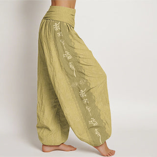 Buddha Gift Om Mani Padme Hum Pattern Women's Elastic Waist Harem Pants