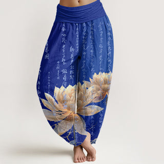 Buddha Gift Casual Lotus Calligraphy Pattern Women's Elastic Waist Harem Pants