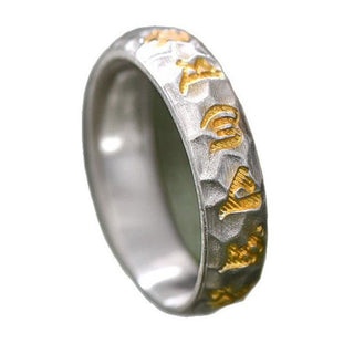 Buddha Gift 999 Sterling Silver Hammer Pattern Om Mani Padme Hum Balance Ring