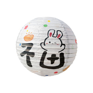 Buddha Gift DIY Rabbit Paper Lantern Lamp Mid-Autumn Festival Lantern Decoration