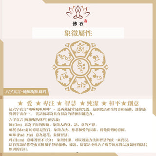 Buddha Gift Buddhism Six True Words Wood Ebony Wood Silver Inlaid Protection Bracelet