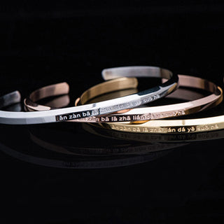 Buddha Gift Six True Words Engraving Titanium Steel Blessing Protection Bracelet