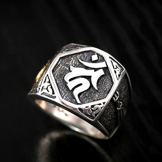 Buddha Gift 925 Sterling Silver Sanskrit Design Carved Protection Adjustable Ring