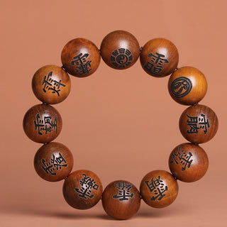 Buddha Gift Lightning Struck Jujube Wood Yin Yang Bagua Taoist Taboo Characters Engraved Protection Bracelet